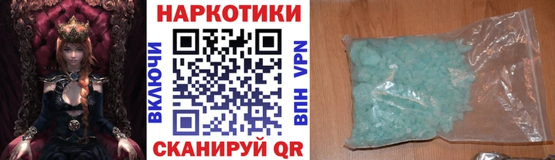 Наркошоп Реж APVP Гашиш Кокаин