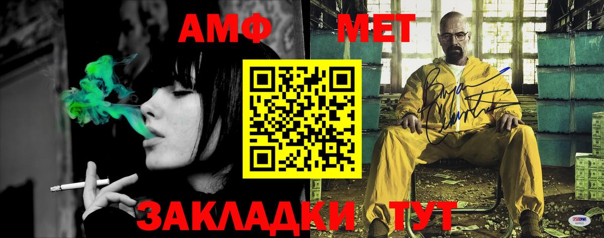 Амфетамин 97%  Амфетамин  Реж  Вход с VPN 