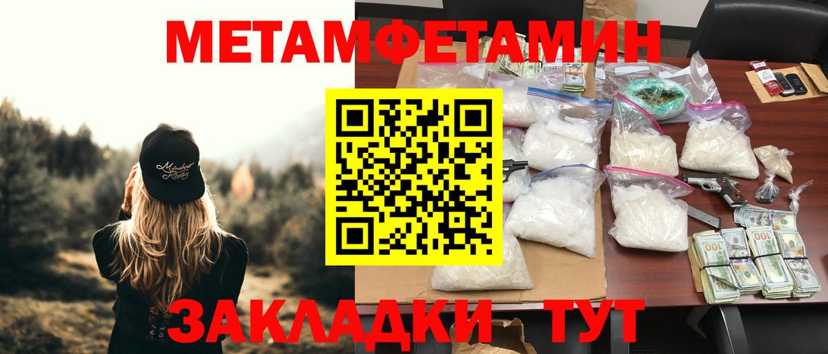 Амфетамин Розовый Реж