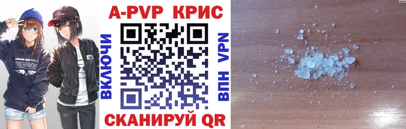 omg вход  Реж  A PVP кристаллы  как найти  