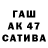 Бутират BDO Matticus Tek