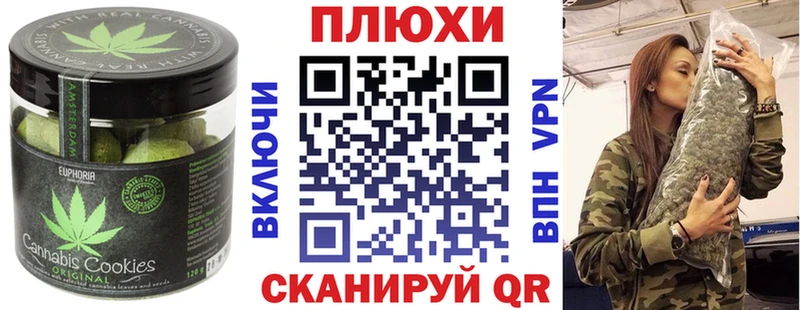 Canna-Cookies конопля  хочу наркоту  Реж 