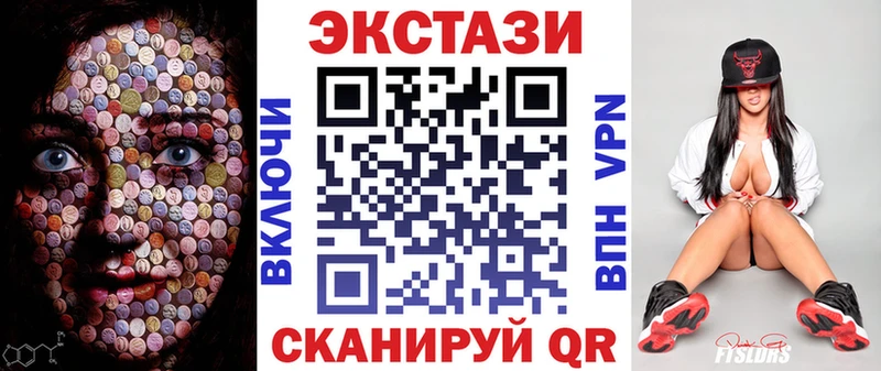 Экстази VHQ  Реж 