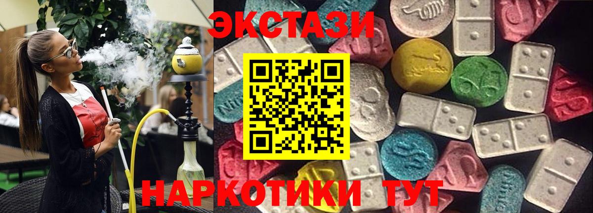 Экстази XTC Реж