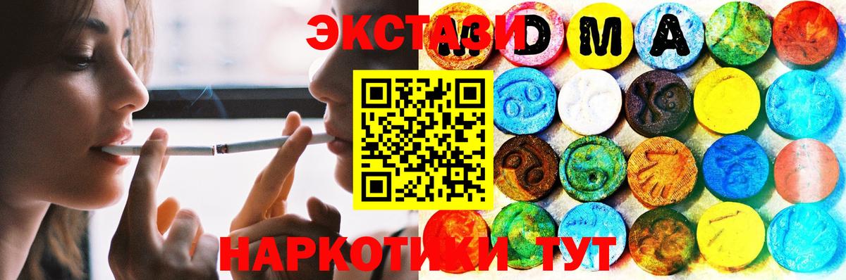 Реж  ЭКСТАЗИ  ЭКСТАЗИ круглые  Вход с VPN  ЭКСТАЗИ Дубай 