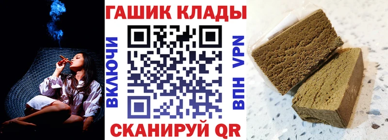 Гашиш гашик  Реж 