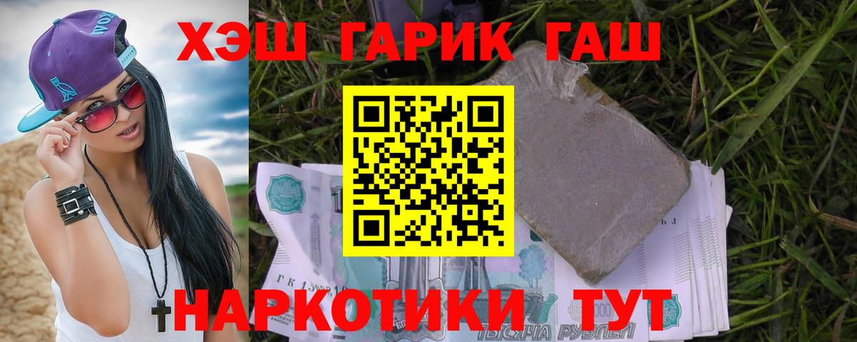 ГАШ Изолятор Реж