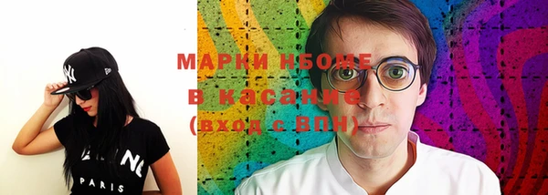 хмурый Саяногорск
