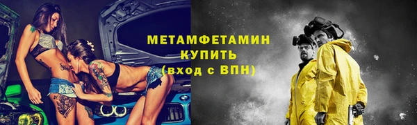 герыч Беломорск