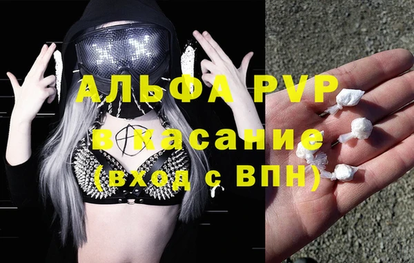 МДМА Белокуриха