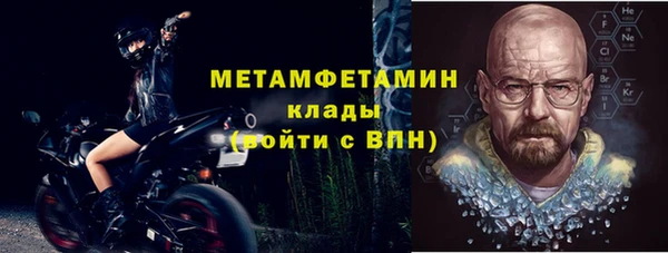 мефедрон VHQ Богородск