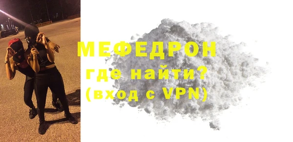 МДМА Белокуриха