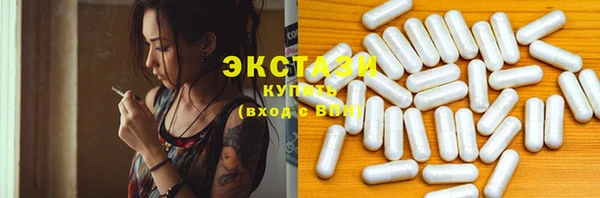 МДМА Белокуриха