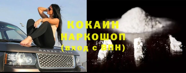 мдма Белоозёрский