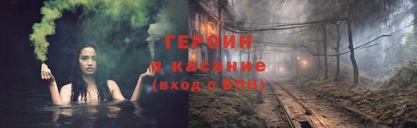герыч Беломорск