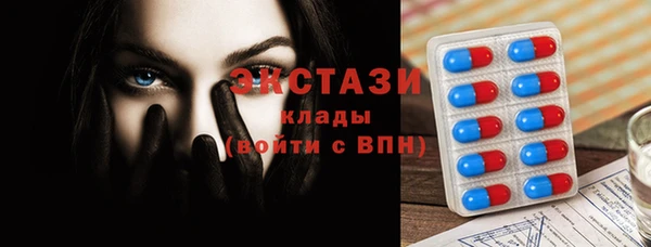 МДМА Белокуриха