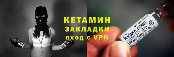 мефедрон VHQ Богородск