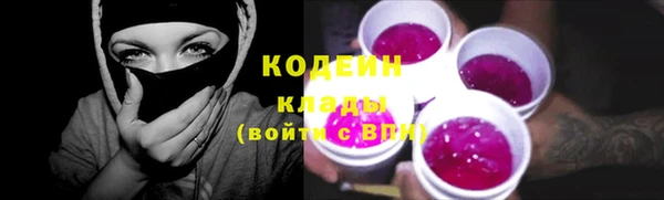 герыч Беломорск
