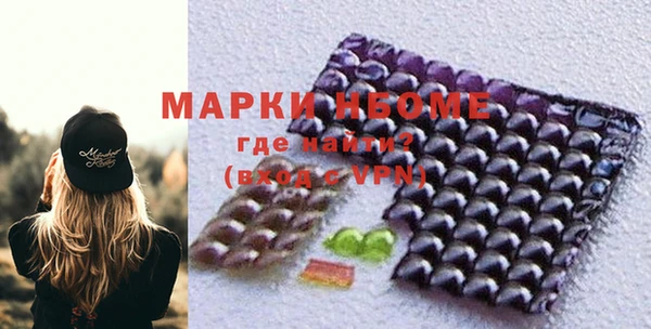 МДМА Белокуриха