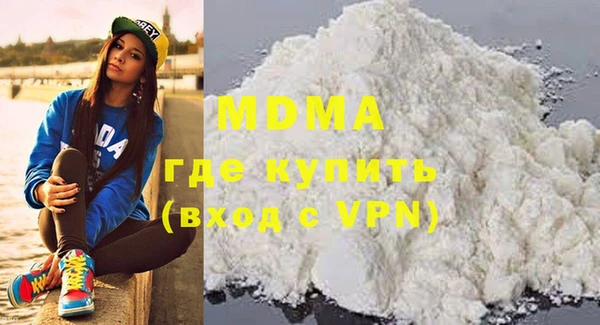 МДМА Белокуриха