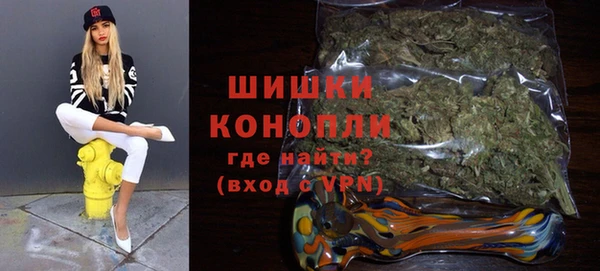 МДМА Белокуриха