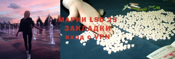 мдма Белоозёрский