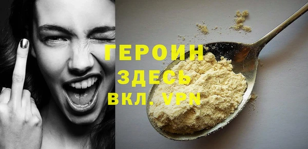 герыч Беломорск