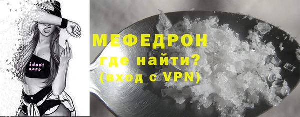 мефедрон VHQ Богородск