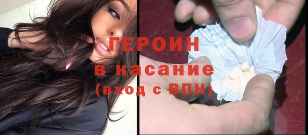 герыч Беломорск