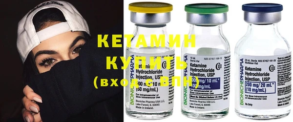 МДМА Белокуриха