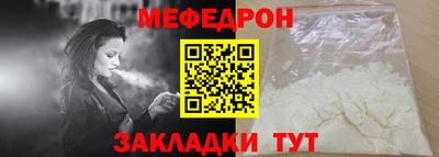 бошки Шебекино