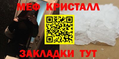 бошки Шебекино