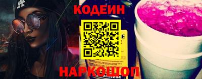 бошки Шебекино