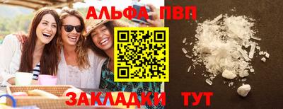 гидропоника Шелехов