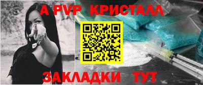 гидропоника Шелехов