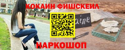 бошки Шебекино