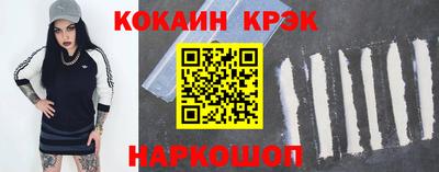 гидропоника Шелехов