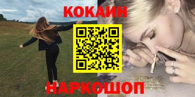 бошки Шебекино