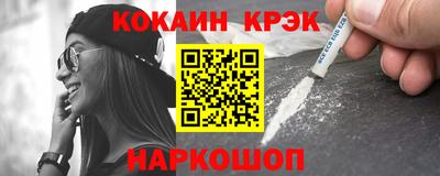 бошки Шебекино