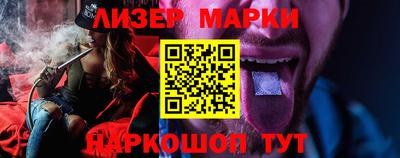 бошки Шебекино
