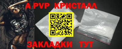 бошки Шебекино