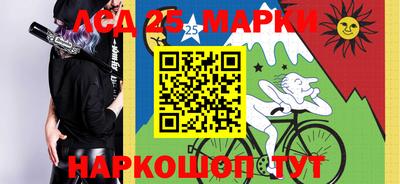 бошки Шебекино