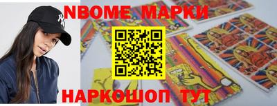 бошки Шебекино