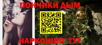 гидропоника Шелехов