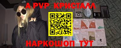 твердый Шахты