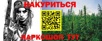 гидропоника Шелехов