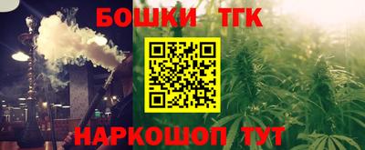 гидропоника Шелехов