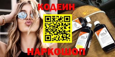 гидропоника Шелехов