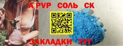 бошки Шебекино