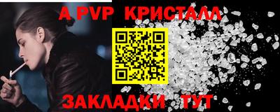 бошки Шебекино